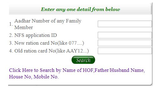 NFS application ID