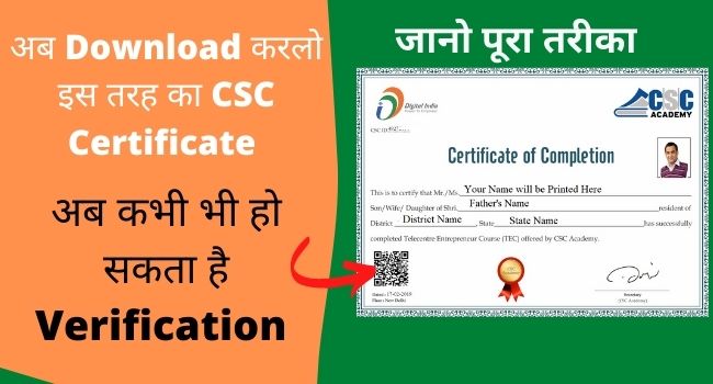CSC Certificate 2021