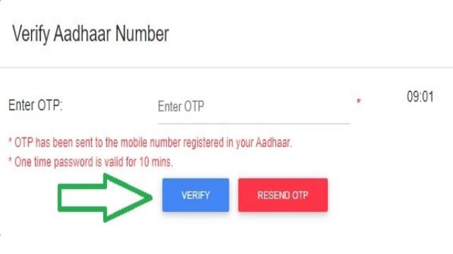 Aadhaar Verification