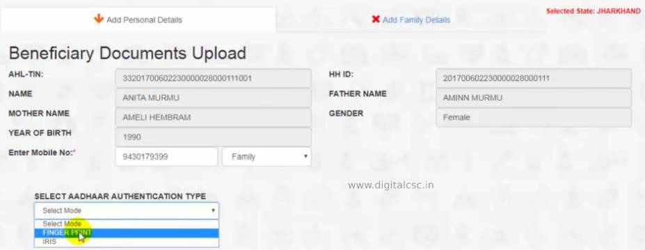 Digital CSC Cloud Aadhhar verify